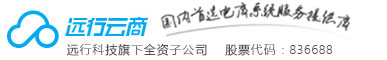 B2C商城开发|B2B2C商城定制开发